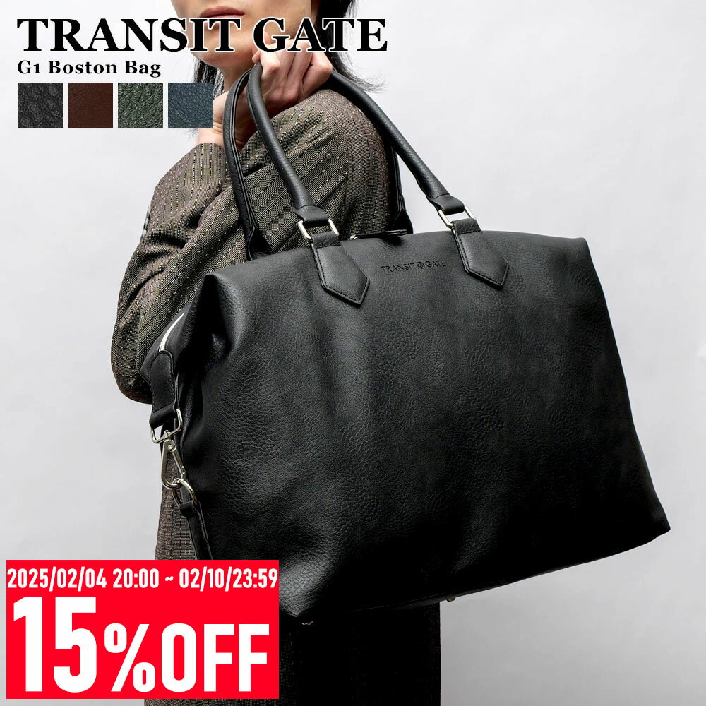 ボストンバッグ ゴルフバッグ 大容量 ジムバッグ 通勤 通学 メンズ レディース 旅行 2泊 3泊 ビジネスバッグ 大型 大容量 修学旅行 ボストン バッグ かばん 鞄 カバン 男性 女性 シンプル 出張 大学生 ブランド バック DEVICE Rename TransitGate トランジットゲート
