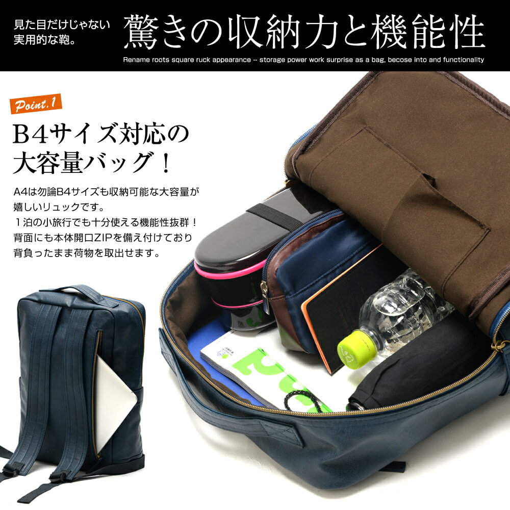 リュック リュックサック ビジネスリュック シンプル 大学生 ビジネス 背面ファス...