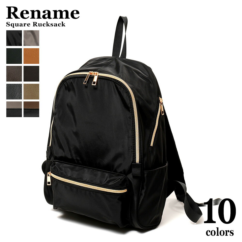 Backpack, Rucksack, Men's & Women's, Unisex, Commuting, School, Mom's Backpack, Stylish, A4 Size, Adult, Black, Square, Brand, Faux Leather (PU), Daypack, Simple, Large Capacity, Back Zipper, Two-Tone, Student, Rename