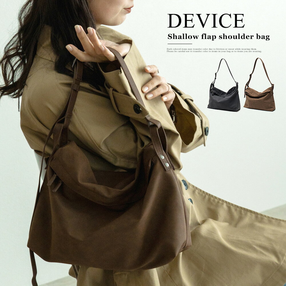 乐天商城 - ショルダーバッグ レディース バッグ 斜めがけ 大人 軽量 斜めがけバッグ 軽量 大きめ 大容量 ブランド 上品 メンズ 通勤バッグ 通学 通学バッグ 肩掛け バック 鞄 かばん 通学鞄 大学生 人気 旅行