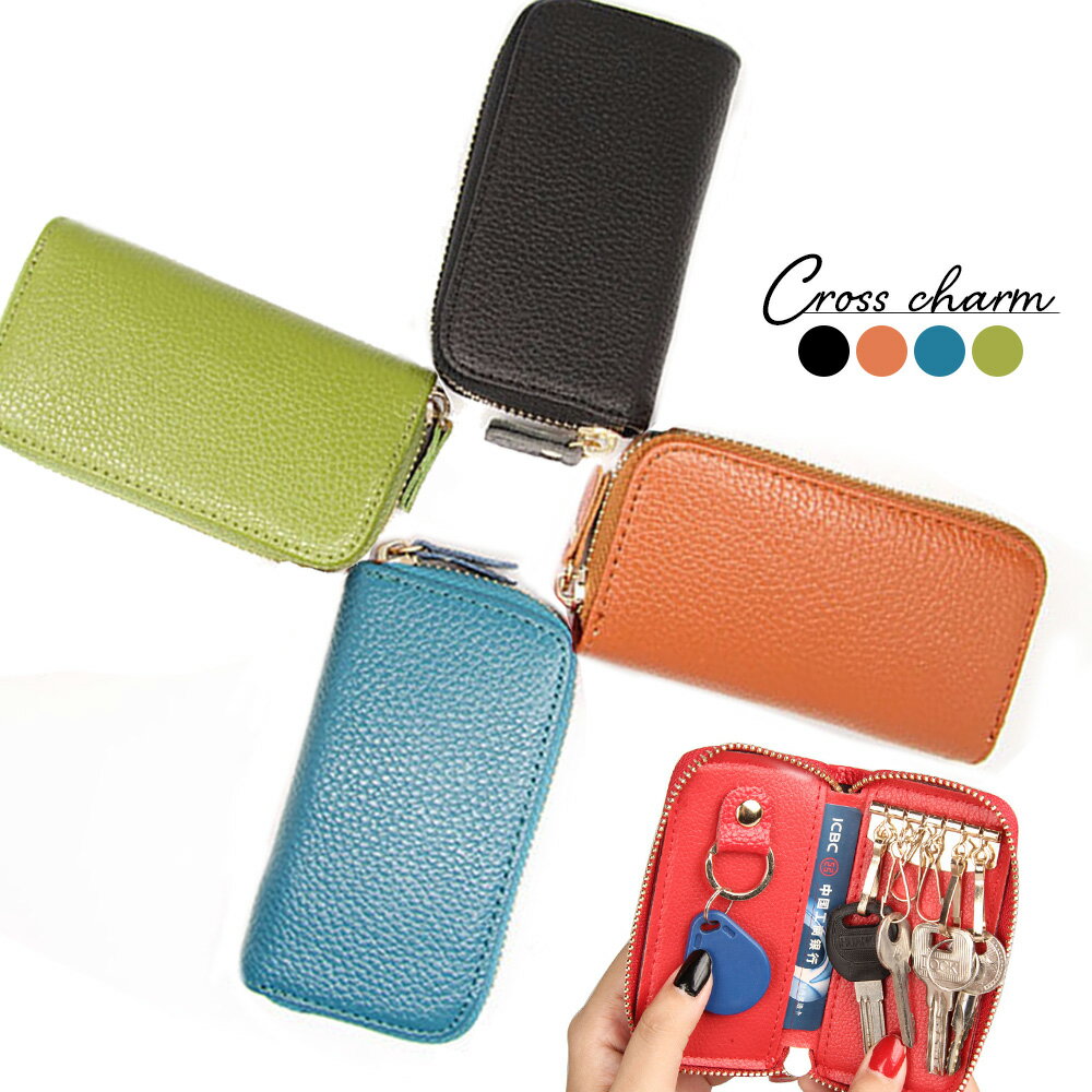 キーケース 本革 スマートキーケース 牛革 レディース メンズ かわいい おしゃれ スマートキー ウィメンズ 6連 ビジネス バイク 大学生 プレゼント ギフト 母の日 コンパクト