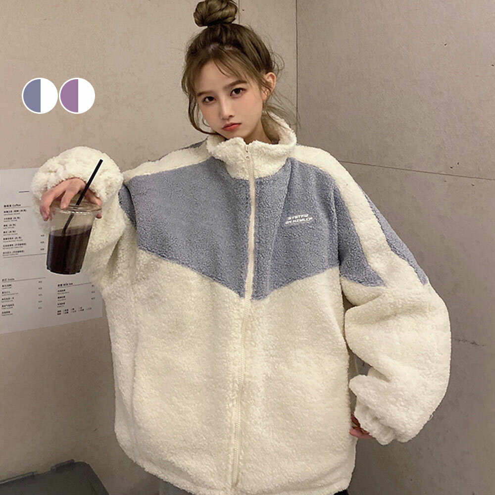 乐天商城 - ボア ブルゾン レディース メンズ 大きいサイズ 冬 ボアブルゾン アウター コート オーバーサイズ ビッグシルエット カジュアル ストリート 韓国 ファッション 韓国ファッション もこもこ 防寒 軽い ジャケット おしゃれ あったか