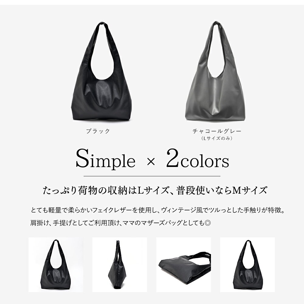 トートバッグ バッグ 大きめ レディース フェイクレザー エコレザー 買い物バッグ ...