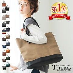 https://thumbnail.image.rakuten.co.jp/@0_mall/device-men/cabinet/tote/rtg30028re.jpg