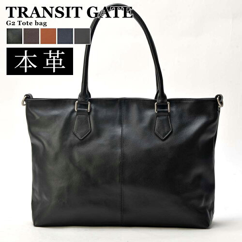 TransitGate G2 本革 横型 トートバッグ トートバッグ ブランド レザ...