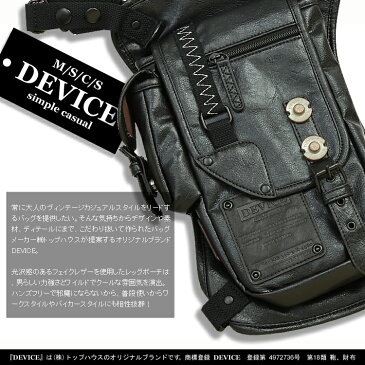 【ゆうパケット対応】DEVICE デバイス レッグポーチ レッグバッグ レッグバック ウエストバッグ ウエストポーチ メンズ アウトドア ブランド 2way ショルダーバッグ 斜めがけバッグ ワンショルダーバッグ