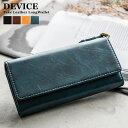長財布 財布 メンズ DEVICE デバイス かぶせ長財布 ブランド 革 ロングウォレット 紳士用長財布 贈り物 男性 カード収納 小銭入れ PU 大容量 札入...