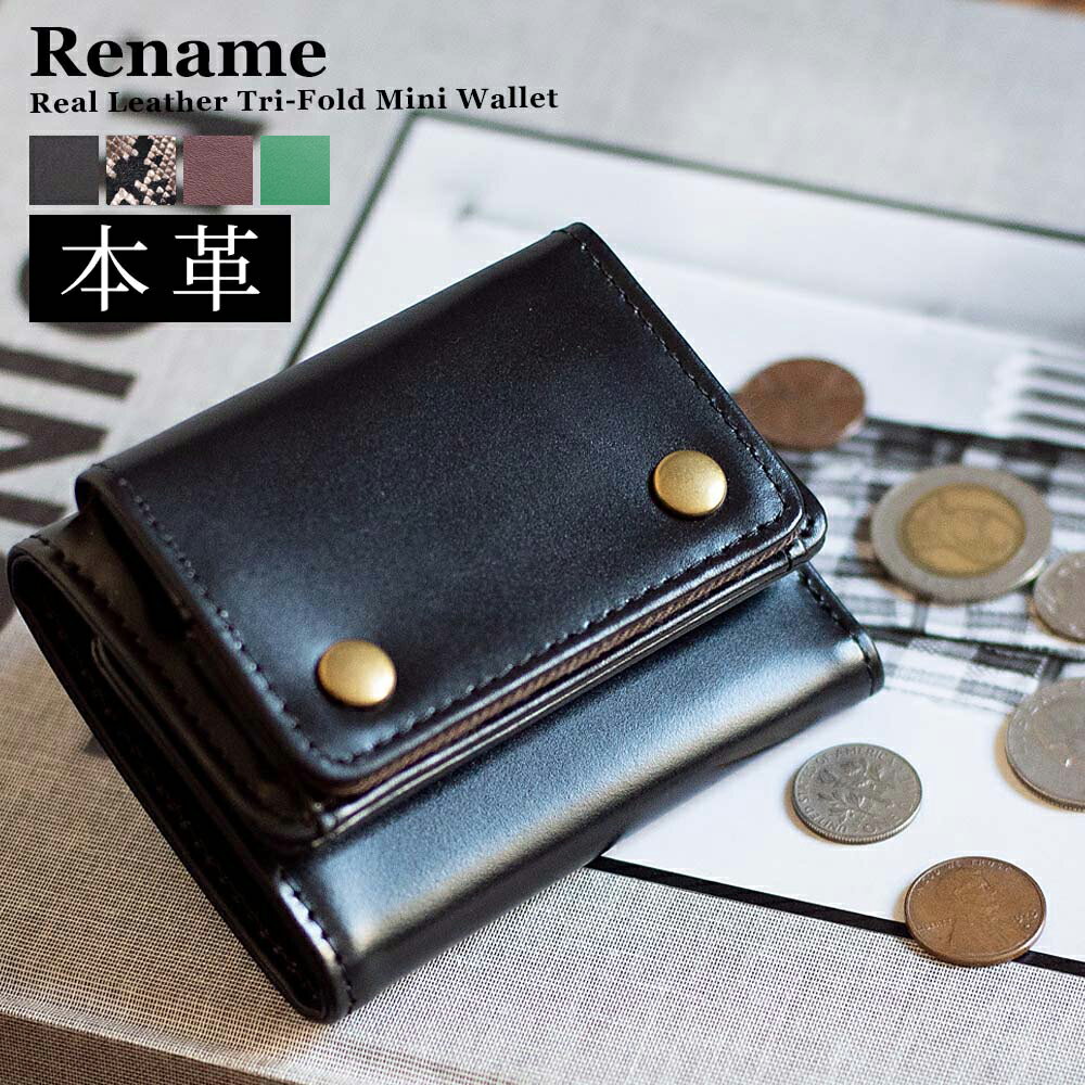 『Rename 本革 3折ミニ財布』メンズ財布 財布 メンズ 二つ折り 紳士用...