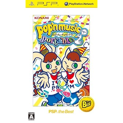 �|�b�v���~���[�W�b�N �|�[�^�u��2 [PSP the Best]