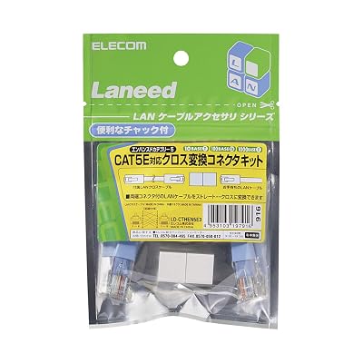 エレコム CAT5E対応クロス変換コネクタキット LD-CTHEN5E3ブランドエレコム(ELECOM)色ホワイトモデルLD-CTHEN5E3商品説明【商品概要】エンハンスド・カテゴリー5に対応した、ストレート→クロス、またはクロス→ストレートに変換できるキットです。LANケーブルの延長コネクタとUTPクロスケーブルがセットになっています。2台のパソコンをピア・ツー・ピアで直接接続したいときなどに、お手持ちのストレートケーブルをクロスに変換でき便利です。【商品説明】【商品詳細】ブランド：エレコム(ELECOM)商品種別：変換コネクタ商品名：エレコム CAT5E対応クロス変換コネクタキット LD-CTHEN5E3製造元：エレコム(ELECOM)商品番号：LD-CTHEN5E3発売日：2010年01月01日商品内容：幅14.7mm×奥行29.8mm×高さ16.3mm色：ホワイト【当店からの連絡】