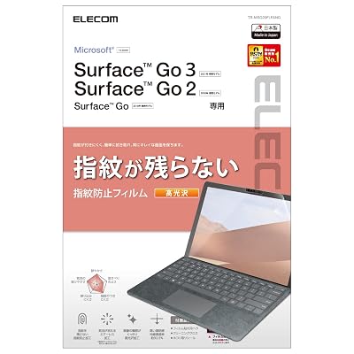 エレコム Surface Go3 (2021年) / Go2 (2020年) / Go (2018年) 10.5インチ 保護フィルム 防指紋 光沢 TB-MSG20FLFANGブランドエレコム(ELECOM)色クリアモデルTB-MSG20FLFANG商品説明【商品概要】Surface Go 4、Surface Go 3、Surface Go 2、Surface Goの液晶画面を傷や汚れから守る、指紋防止・高光沢タイプの液晶保護フィルムです。つやのある高光沢加工により、画像の輪郭がくっきり見える高光沢タイプです。光線透過率約92.5%を実現した高光沢フィルムにより、画質を損なわない透明感を実現しています。 ※光線透過率は実力値です。指紋汚れを付きにくくする指紋防止コーティングを施しています。鉛筆硬度3Hのハードコート加工により、フィルム表面の傷を防止します。 ※硬度は実力値です。時間の経過とともに気泡が目立たなくなる特殊吸着層を採用したエアレスタイプです。小さな気泡ができたときには、指などで押し出すことで気泡を抜くことができます。フィルムを貼ったままでも本体操作ができるタッチスクリーン入力に対応しています。貼り付け面にシリコン皮膜をコーティングし、接着剤や両面テープを使わずに貼り付け可能な自己吸着タイプです。貼りやすく、貼り直しも可能です。端末の形状に合わせたサイズにカット済みなので、パッケージから取り出してすぐに使用可能です。【商品説明】【商品詳細】ブランド：エレコム(ELECOM)商品種別：パソコン・周辺機器商品名：エレコム Surface Go3 (2021年) / Go2 (2020年) / Go (2018年) 10.5インチ 保護フィルム 防指紋 光沢 TB-MSG20FLFANG製造元：エレコム(ELECOM)商品番号：TB-MSG20FLFANG発売日：2020年06月13日色：クリア商品タイプ：防指紋・光沢【当店からの連絡】