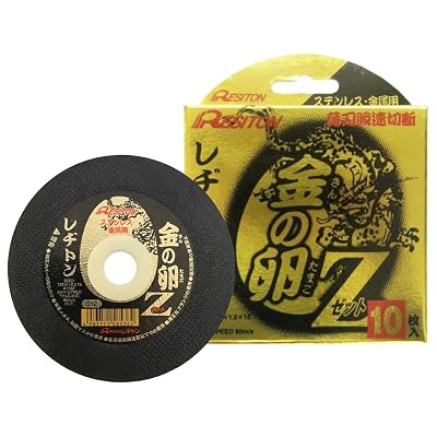 レヂトン(Resiton) 切断砥石 金の卵 Z 105×1.0×15mm 【10枚セット】 ステンレス・金属切断用ブランドレヂトン(Resiton)色モデル43211-7959商品説明【商品概要】サイズ:外径105×厚さ1×穴径15mm粒硬度:AZ60P B3F最高使用周速度:80(m/s)最高使用回転数:14,400(r.p.m)用途:ステンレス・金属切断用使用可能工具:ディスクグラインダ(適正鋼材=パイプ・アングル・チャンネル)、切断機(適正鋼材=丸棒・角棒・ステンレス)【商品説明】【商品詳細】ブランド：レヂトン(Resiton)商品種別：ジスクグラインダー用切断砥石商品名：レヂトン(Resiton) 切断砥石 金の卵 Z 105×1.0×15mm 【10枚セット】 ステンレス・金属切断用製造元：レヂトン商品番号：43211-7959商品内容：外径105×厚さ1×穴径15mm【当店からの連絡】