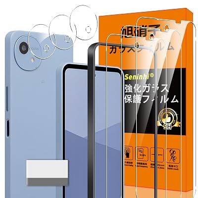 対応 Aquos wish 5 ガラスフィルム Aquos wish5 ガイド枠付き 指紋防止 【3*フィルム + 3*レンズ保護 + 1*ガイド枠付き+ 1*クリーニングツール】国産旭硝子材質 Aquoswish5 薄型 強化ガラス 高光沢 液晶 ケース 9H硬度 厚さ0.26mm超薄型 高透過率 気泡なし ラウンドエッジ加工 簡単貼り付け 3D Touch対応 SENXLL-wish 5 G07ブランドseninhi色HD透明/高感度/指紋防止モデルAquos wish 5 -3+3+1商品説明【商品概要】【seninhi 品質に関しては 】日本の有名ブランド，1年以内に累計50万枚販売，私々は常にお客様の視角より、すべての細かいところを見て、品質第一、サービス第一、コストパフォーマンスが第一にしております。私たちが追求することは、製品を購入したユーザー様の生活をより便利に、より快適になることです。美しい人生を作ることを目指して、良いものだけではなく、お客様に最高の製品を提供することが私たちの目標です。安心してご購入ください。【専用設計·簡単に貼り付け】 本製品 Aquos wish 5 専用液晶画面保護ガラスフィルムです。本商品は厳選した素材を採用して作られており、フィルムのシリコン自己吸着層があるので、スチールフィルムを携帯電話に合わせて軽く置くだけで、気泡が入らないように簡単に取り付けられます。（ポイント：フロントカメラのカメラ穴についてですが、ほこり・異物などの堆積を防止するため、ガラスフィルムにカメラ穴を開けていません。Seninhiのガラスフィルム 、透過率は99.9%なので、フロントカメラの正常使用に全く影響がありません。）*機種によってサイズが異なりますので、ご購入の場合に機種をよく確認してください。【超高透過率】新しいアップグレードした光学プロジェクション技術を使って、液晶画面保護ガラス フィルムを改良した後、約99.9%高い光線透過率に達し、より高い光透過率と超クリアな視覚体験を実現します。しかも液晶画面の本来の美しさにも影響しません。高精細度でいつでも写真やビデオをきれいに撮影することが可能です。【梱包内容】 1×素敵な梱包箱 3×強化ガラス保護フィルム 3xレンズ保護フィルム1×取扱説明書 1×ガイド枠付き 1× クリーニングツール【高品質の材料の9H硬度】とレンズ保護フィルムはすべて旭硝子で作られており、スマホ保護フィルムの中で最高レベルの9H硬度に達しています、4.5時間以上の高温焼入れ処理を行い、スクリーンプロテクターの圧強度は 125mpa に達し、通常 ガラス の 5 倍になりました。しかもスクリーンプロテクターは衝撃を抑えるシリコンコーティングを内蔵しており、万が一ガラスが割れても、ガラスの破片が飛散しません。ハードコーティング技術は、衝撃を最小限に抑えて画面の破損を抑え、すり傷防止や指紋防止もしっかりとスクリーンを保護します。*大切な携帯電話の液晶画面を保護し、衝撃や表面のキズを防止します。【汚れ防止&指紋防止 / 防水 / 耐油性】保護フィルム は、石材ナノコーティング層の最新の指紋防止技術を使用していますので、通常フィルム のようなラフなタッチは一切ありません。画面がさらさらで指紋が付きにくい、高感度で快適な操作を実現、汗防止、スムーズにゲームプレイ体験、長時間の楽しみなどの利点もあります。*万が一付着した指紋、水滴、汗、化粧品などは簡単に拭き取れます。市場に出回っている99%の携帯電話ケースと互換します；強化ガラスのサイズは携帯ケースを取り付けるためのスペースをよいし、両側が浮き上がらないようにします。何百もの携帯電話ケースがテストした後、適応率は 99% と高くなり、フィルム対応できる携帯ケースの心配がありません。【アフターサービス】 私たちは100％のお客様が満足できることを目指しております。万一、ガラスフィルム 中に故障や不良な場合があれば、ご遠慮なく、「アカウントサービス」＞「注文履歴」＞「販売：xiaoluoluo」＞「質問するという順番で私たちと連絡してください｣。私たちはお早めに対応いたします。お客様が満足できる返事いたします。【商品説明】【 Seninhi 品質に関しては 】日本の有名ブランド，1年以内に累計50万枚販売。私々は常にお客様の視角より、すべての細かいところを見て、品質第一、サービス第一、コストパフォーマンスが第一にしております。私たちが追求することは、製品を購入したユーザー様の生活をより便利に、より快適になることです。美しい人生を作ることを目指して、良いものだけではなく、お客様に最高の製品を提供することが私たちの目標です。安心してご購入ください。 【専用設計·簡単に貼り付け】Aquos wish 5 専用液晶画面保護ガラスフィルム。本商品は日本素材のAGC 旭硝子 素材を採用して作られております。フィルムのシリコン自己吸着層により、スチールフィルムを携帯電話に合わせて軽く置くだけで、気泡が入らないように簡単に取り付けられます。(重点説明：フロントカメラのカメラ穴についてですが、ほこり・異物などの堆積を防止するため、ガラスフィルムにカメラ穴を開けていません。Seninhiのガラスフィルム 、通過率は99.9%なので、フロントカメラの正常使用に全く影響が出ません。)*モデルによってサイズが異なりますので、モデルを確認してご購入ください。 【高品質の材料の9H硬度】 とレンズ保護フィルムはすべて旭硝子で作られており、スマホ保護フィルムの中で最高レベルの9H硬度に達しています、4.5時間以上の高温焼入れ処理を行い、スクリーンプロテクターの圧強度は 125mpa に達し、通常 ガラス の 5 倍になりました。しかもスクリーンプロテクターは衝撃を抑えるシリコンコーティングを内蔵しており、万が一ガラスが割れても、ガラスの破片が飛散しません。ハードコーティング技術は、衝撃を最小限に抑えて画面の破損を抑え、すり傷防止や指紋防止もしっかりとスクリーンを保護します。*大切な携帯電話の液晶画面を保護し、衝撃や表面のキズを防止します。 【市場に出回っている99%の携帯電話ケースと互換します】 強化ガラスのサイズは携帯ケースを取り付けるためのスペースをよいし、両側が浮き上がらないようにします。何百もの携帯電話ケースがテストした後、適応率は 99% と高くなり、フィルム対応できる携帯ケースの心配がありません。 【アフターサービス】私たちは100％のお客様が満足できることを目指しております。万一、中に故障や不良な場合があれば、ご遠慮なく、「アカウントサービス」＞「注文履歴」＞「販売：xiaoluoluo」＞「質問する｣。私たちはお早めに対応いたします。お客様が満足できるまでアフターサービスを提供します。【商品詳細】ブランド：seninhi商品種別：携帯電話・スマートフォン用スクリーンプロテクター商品名：対応 Aquos wish 5 ガラスフィルム Aquos wish5 ガイド枠付き 指紋防止 【3*フィルム + 3*レンズ保護 + 1*ガイド枠付き+ 1*クリーニングツール】国産旭硝子材質 Aquoswish5 薄型 強化ガラス 高光沢 液晶 ケース 9H硬度 厚さ0.26mm超薄型 高透過率 気泡なし ラウンドエッジ加工 簡単貼り付け 3D Touch対応 SENXLL-wish 5 G07製造元：seninhi商品番号：SENXLL-wish 5 G07商品内容：Aquos wish 5 -3+3+1色：HD透明/高感度/指紋防止【当店からの連絡】
