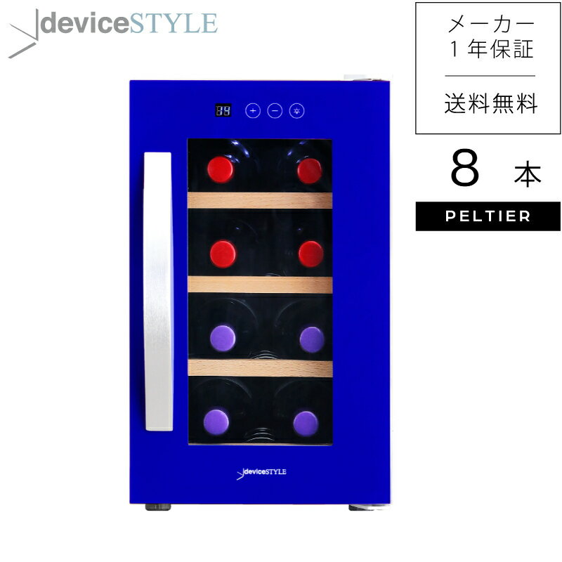 ڸ꾦ʡۡڥꥸʥ뾦ʡ̵ۡۥǥХdeviceSTYLEڥ磻󥻥顼8ܼǼѣã-8-LѾѥȥץ֥?