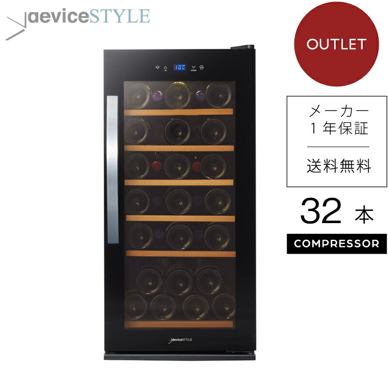 楽天市場】デンソー ワイン セラー(家電)の通販 楽天市場】デンソー ワイン セラー(家電)の通販