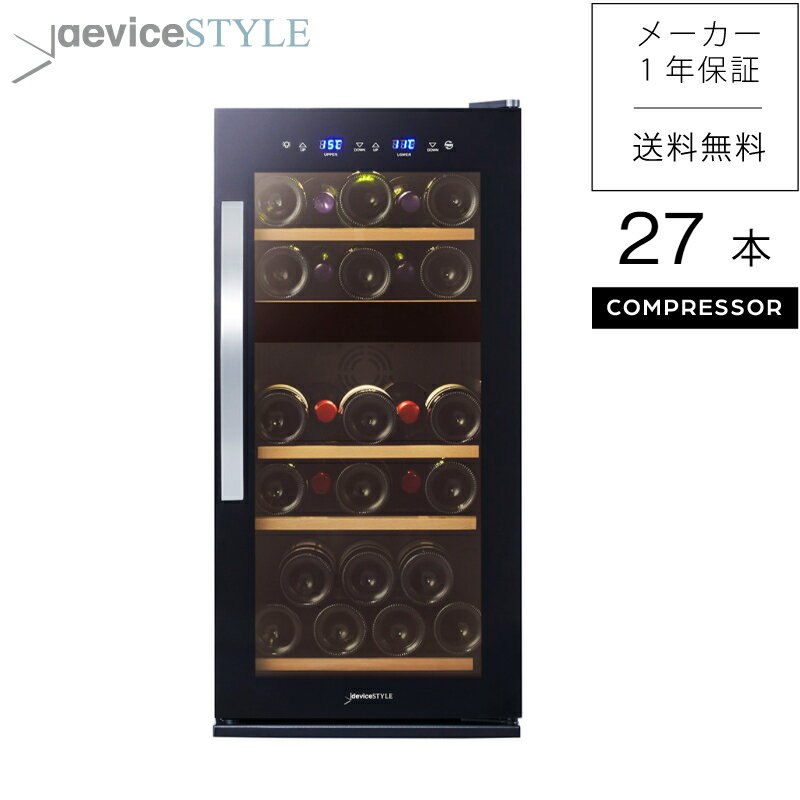 ̵ۥǥХdeviceSTYLEץå磻󥻥顼27ܼǼѣģף?ãײѾѥȥ