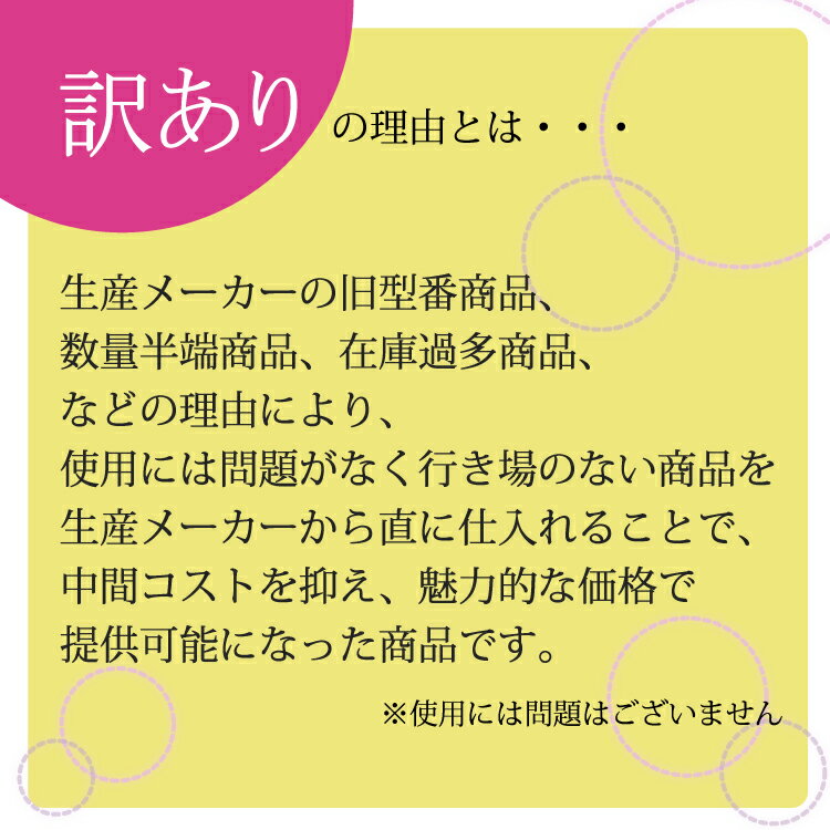 レディーススーツ ママ ワンピーススーツ 入園式 卒園式 入学式 卒業式 七五三 お宮参り レディース フォーマル セットアップ 授業参観 訳アリ メール便不可 【注意事項：この商品は別送品のため他商品と同梱不可】 送料無料