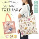 トートバッグ a4 縦型 レディース 軽量 薄型 大きめ 柄 ねこ 花柄 綿100% インド綿 A3 A4 カジュアル コンパクト エコバッグ 買い物 習い事 ...