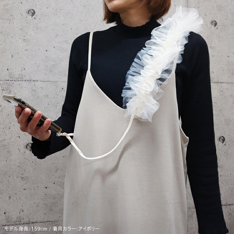 チュール スマホストラップ レディース フリル スマホショルダー ショルダー ショ...