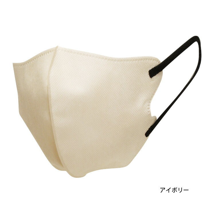 ＼ 1袋あたり350円！！ ／バイカラー 3D 立体 不織布 マスク 2袋セット 華やぎ美人 おしゃれ カラー 小顔効果 かわいい ウイルス飛沫 花粉 黄砂 PM2.5 ハウスダスト 風邪 人気 アイボリー グレー ホワイト ベージュ ラベンダー ベビーピンク ローズピンク グレージュ