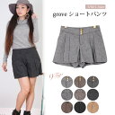 ワールド グローブ grove ショートパンツ 全9type!