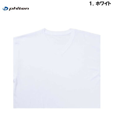 （本州四国九州送料無料）大きいサイズ メンズ Phiten-半袖VネックTシャツ（メーカー取寄）ファイテン　半袖　Tシャツ　3L 4L 5L 6L 8L 無地　シャツ　アクアチタン インナー　下着　肌着