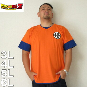 （11/30まで特別送料）大きいサイズ メンズ DRAGONBALL Z-悟空・悟マークなりきり半袖Tシャツ（メーカー取寄）3L 4L 5L 6L 8L　キャラクター ドラゴンボール