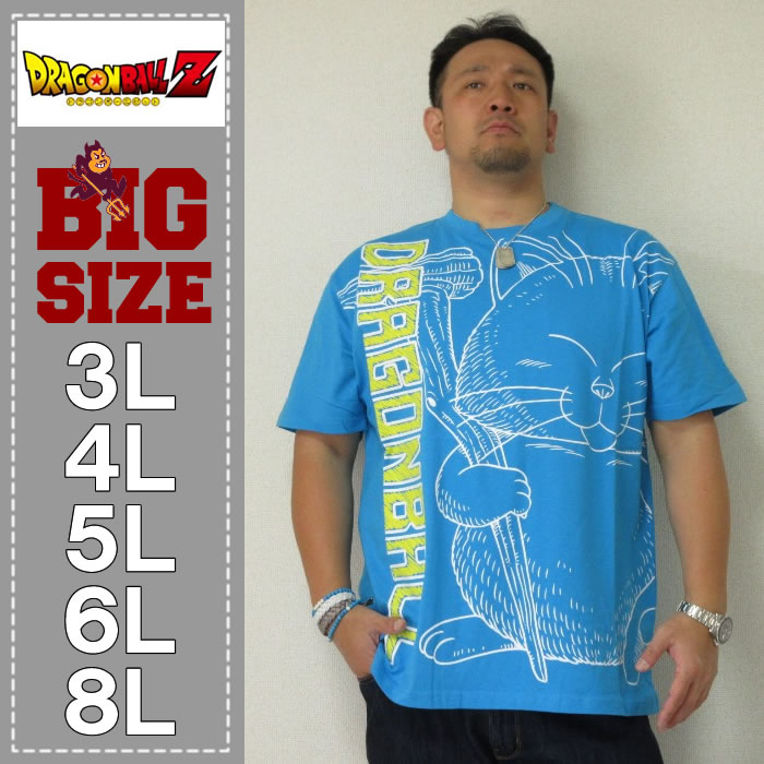 大きいサイズ メンズ DRAGONBALL-カリン様半袖Tシャツ（メーカー取寄）