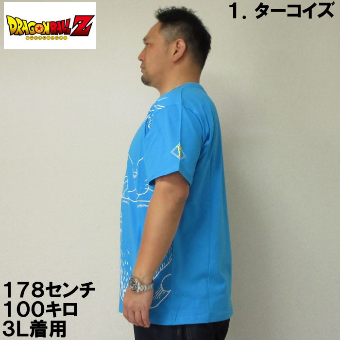 大きいサイズ メンズ DRAGONBALL-カリン様半袖Tシャツ（メーカー取寄）