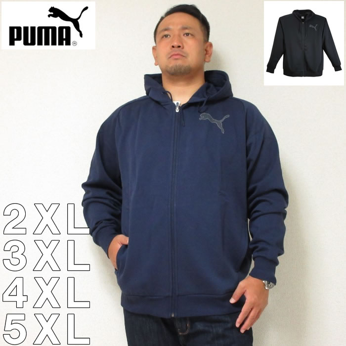 大きいサイズ メンズ PUMA モダンスポーツ フルジップ パーカー（メーカー取寄）2XL 3XL 4XL 2L 3L 4L 5Lプーマ スポーツ ブランド ジョギング デビルーズ 大きい サイズ ビッグサイズ キングサイズ ブランド オシャレ メンズファッション パーカ ルームウェア 部屋着