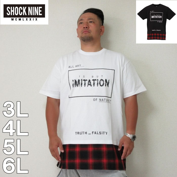 大きいサイズ メンズ SHOCK NINE ロング丈 裾チェック柄 切替 半袖 Tシャツ（メーカー取