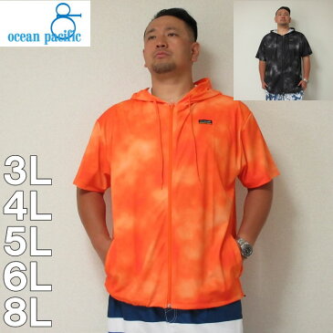 (12/31まで特別送料)大きいサイズ メンズ OCEAN PACIFIC-半袖フルジップパーカーラッシュガード(メーカー取寄)3L 4L 5L 6L 8L 水着 ラッシュガード