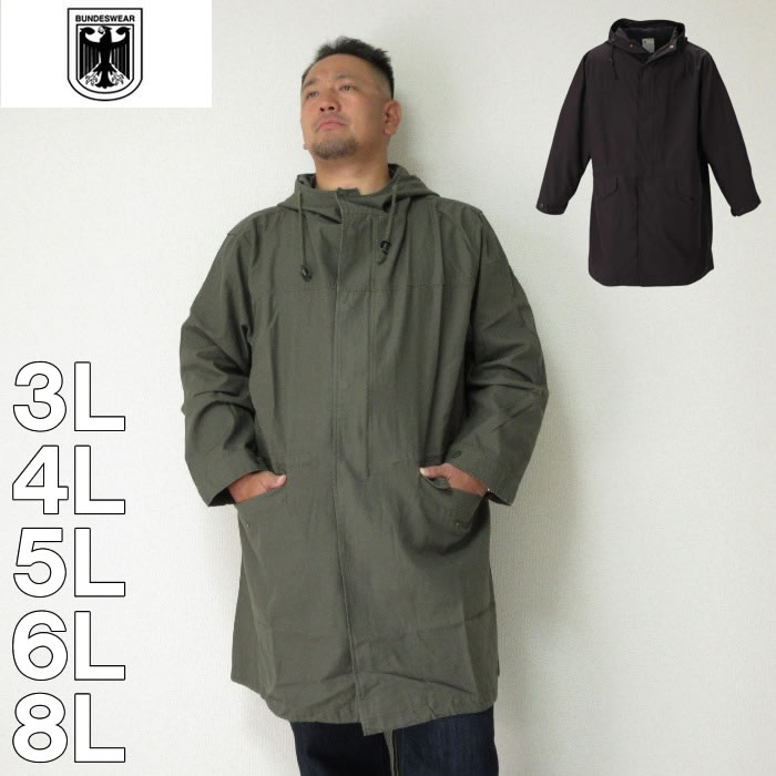 （本州四国九州送料無料）大きいサイズ メンズ BUNDESWEAR-M-51モッズコート（メーカー取寄）3L 4L 5L 6L 8L ミリタリー　コート アウター