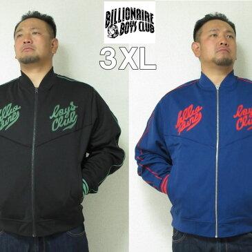 (本州四国九州送料無料)大きいサイズ メンズ BBC(ビリオネアボーイズクラブ)STAR FLEET TRACK JACKET 3XL トラックジャケット ジャージトップス アウター