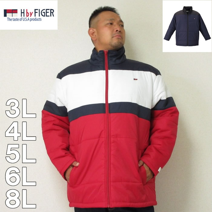 大きいサイズ メンズ H by FIGER 切替 中綿 ジャケット（メーカー取寄）3L 4L 5L 