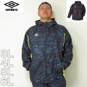 （本州四国九州送料無料）大きいサイズ メンズ UMBRO-AL.フーデッドラインジャケット（メーカー取寄）3L 4L 5L 6L アンブロ アウター