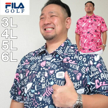 (本州四国九州送料無料)大きいサイズ メンズ FILA GOLF-コミック アロハ柄 半袖 ポロシャツ(メーカー取寄)(フィラゴルフ)/3L/4L/5L/6L/ゴルフポロ