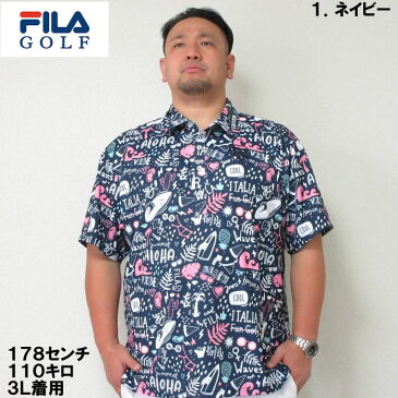 (本州四国九州送料無料)大きいサイズ メンズ FILA GOLF-コミック アロハ柄 半袖 ポロシャツ(メーカー取寄)(フィラゴルフ)/3L/4L/5L/6L/ゴルフポロ