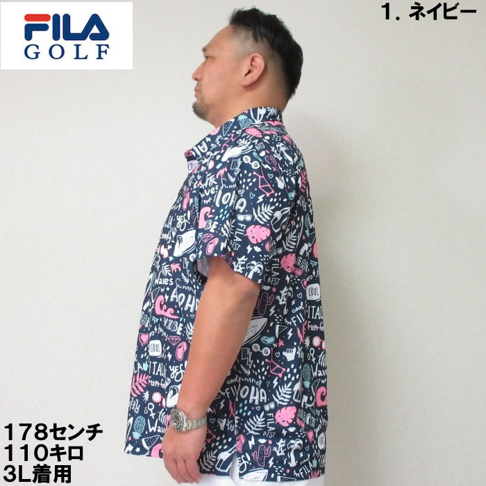 （本州四国九州送料無料）大きいサイズ メンズ FILA GOLF-コミック アロハ柄 半袖 ポロシャツ（メーカー取寄）(フィラゴルフ)/3L/4L/5L/6L/ゴルフポロ