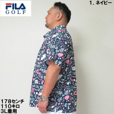 (本州四国九州送料無料)大きいサイズ メンズ FILA GOLF-コミック アロハ柄 半袖 ポロシャツ(メーカー取寄)(フィラゴルフ)/3L/4L/5L/6L/ゴルフポロ
