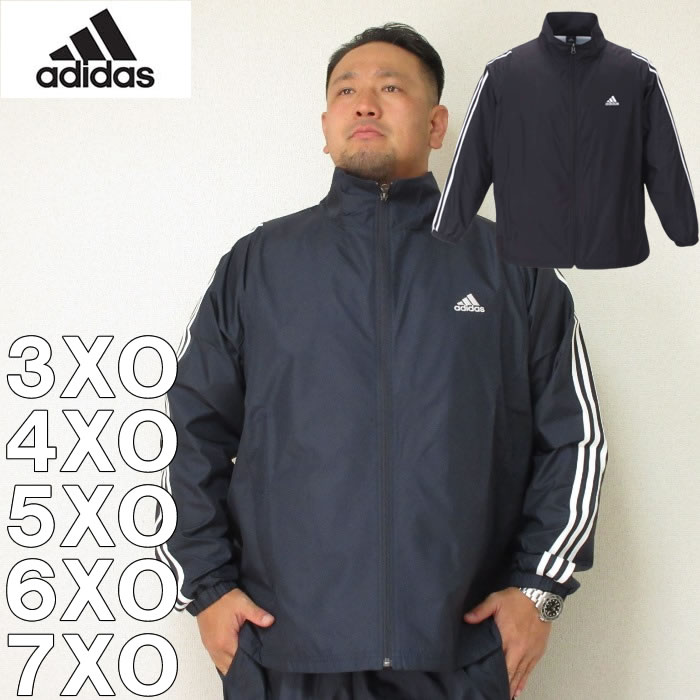 超特価激安 本州四国九州 大きいサイズ メンズ Adidas ウインドジャケット メーカー取寄 2l 3l 4l 5l 6l 3xo 4xo 5xo 6xo 7xo アディダス Www Malvestiti Com