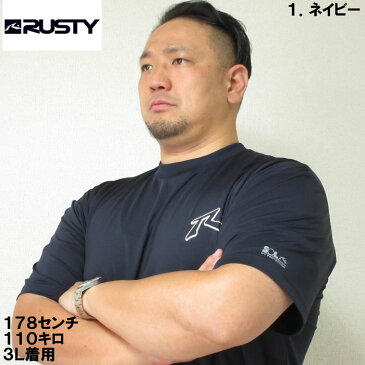 （本州四国九州送料無料）大きいサイズ メンズ RUSTY-ラッシュガード 半袖 Tシャツ（メーカー取寄）ラスティ/3L/4L/5L/6L/8L/水着/