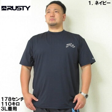 （本州四国九州送料無料）大きいサイズ メンズ RUSTY-ラッシュガード 半袖 Tシャツ（メーカー取寄）ラスティ/3L/4L/5L/6L/8L/水着/