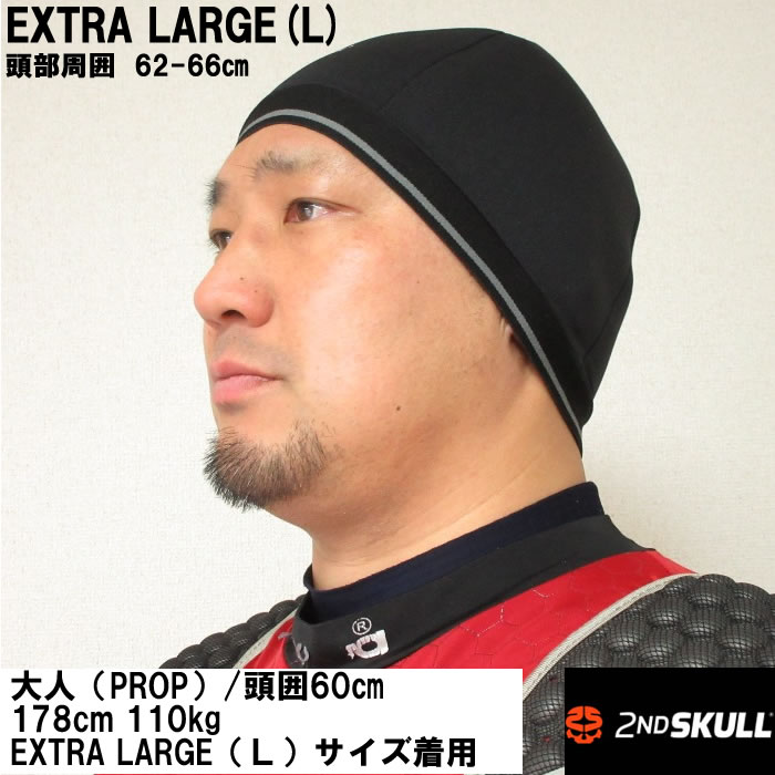 2NDSKULL-/セカンドスカル/頭部ヘッドギア(メーカー取寄)