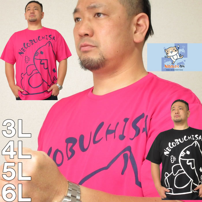 大きいサイズ メンズ NECOBUCHI-SAN-DRYハニカムメッシュ 半袖 Tシャツ（メーカー取寄）ネコブチサン 3L 4L 5L 6L ドライ