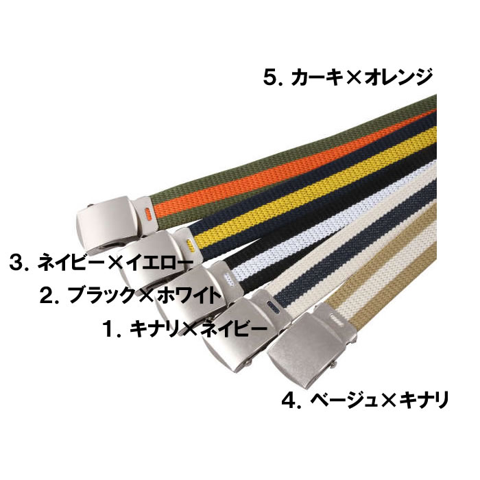 大きいサイズ メンズ ライン入り GI ベルト（メーカー取寄）170cm迄対応可能 定番 ...