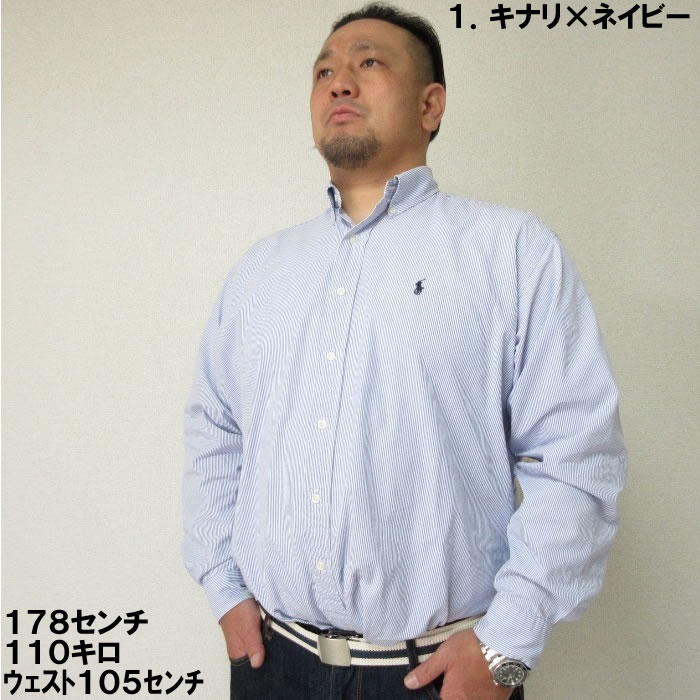 大きいサイズ メンズ ライン入り GI ベルト（メーカー取寄）170cm迄対応可能 定番 ...