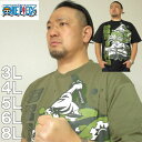 大きいサイズ メンズ ONE PIECE 半袖 Tシャツ(メーカー取寄)ワンピース 3L 4L 5L 6L 8L ゾロ 大きい サイズ ビッグサイズ キングサイズ ブランド デビルーズ おしゃれ 半袖Tシャツ アニメ