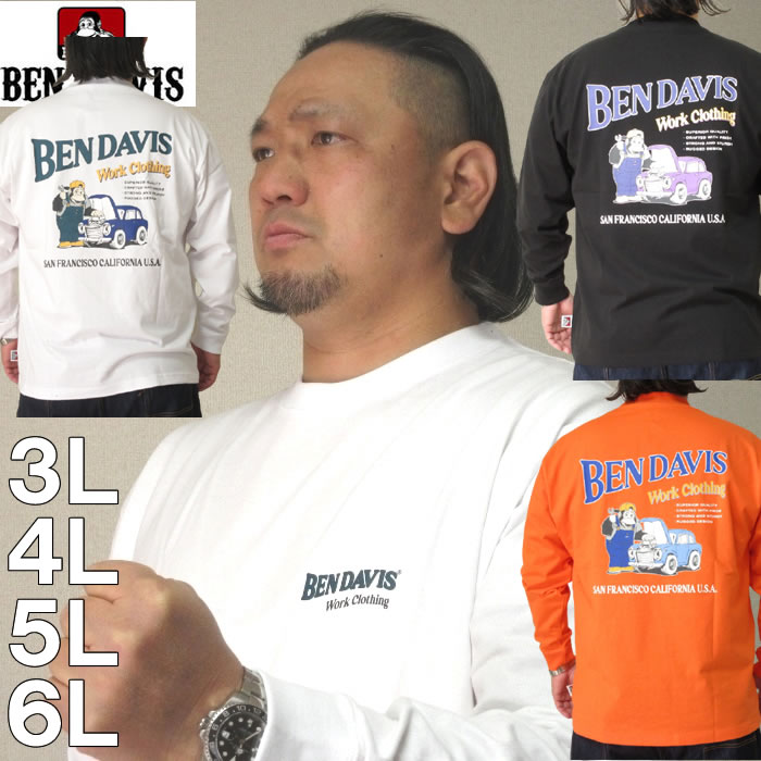 大きいサイズ メンズ BEN DAVIS-カーエンジニアプリント長袖Tシャツ（メーカー取寄）ベン・デービス 3L 4L 5L 6L