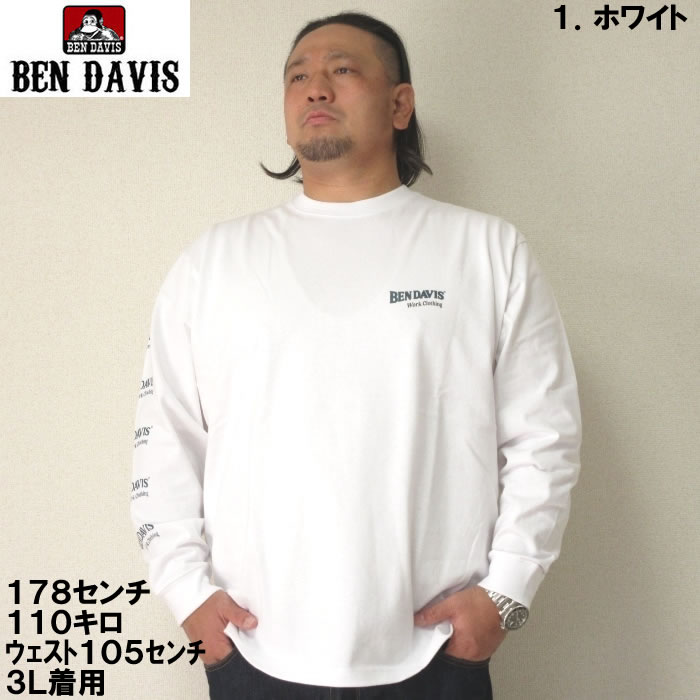 大きいサイズ メンズ BEN DAVIS-カーエンジニアプリント長袖Tシャツ（メーカー取寄）ベン・デービス 3L 4L 5L 6L